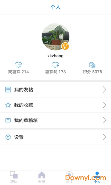 大河论坛网app最新版下载