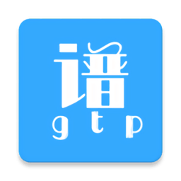 gtp吉他谱app下载最新版