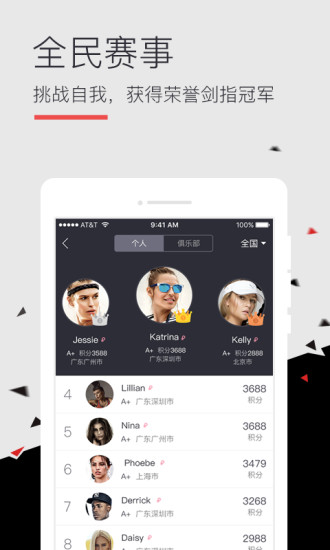 百灵鸟app最新版下载安装