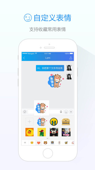 阿里旺旺app最新版本下载安装