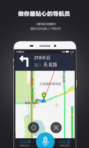 乐视轻车机app最新版下载安装