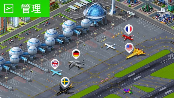 城市机场游戏官方下载安装