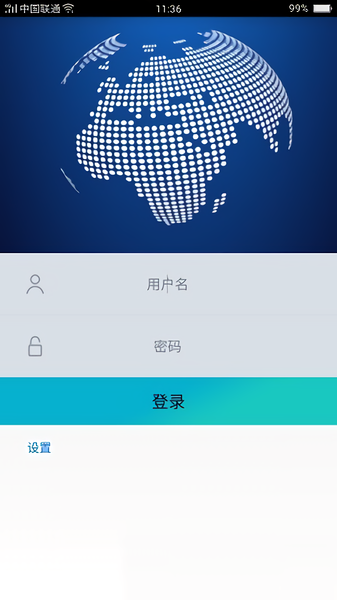 北京保安app最新版本下载安装