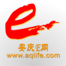 安庆e网app最新版下载
