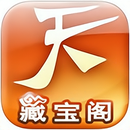天下3藏宝阁app下载安装最新版