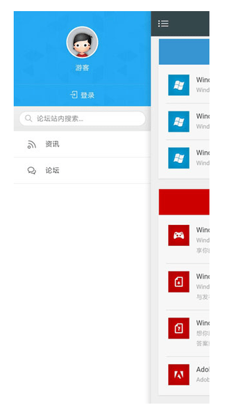 远景论坛app官方下载安装