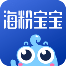 海粉宝宝app官方下载安装