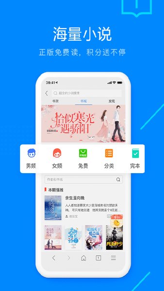 搜狗浏览器app官方下载安装