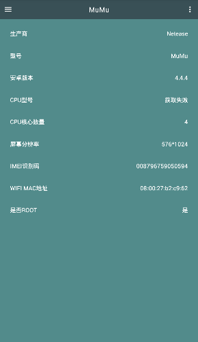 mtk大师app最新版下载安装