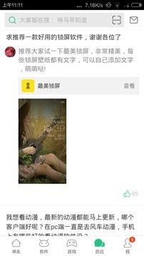 淘宝手机助手app官方下载安装