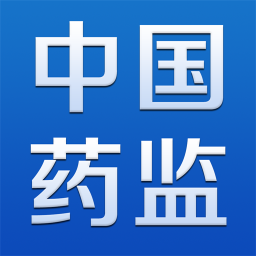 中国药品电子监管网app下载安装