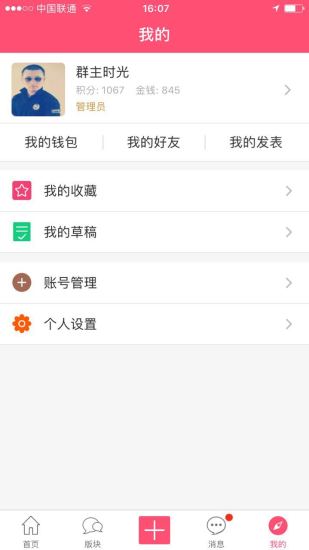 芍药居app最新版本下载安装