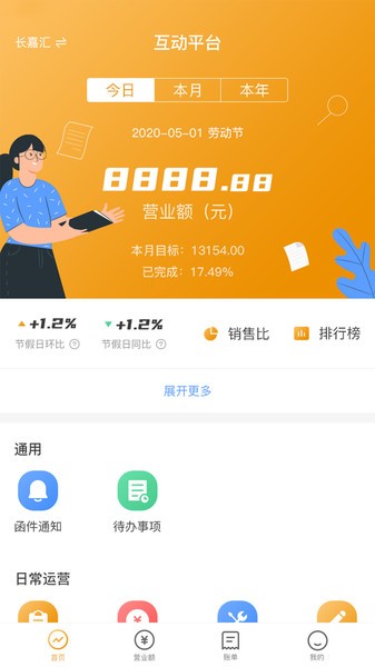 怡动app下载安装官方免费下载