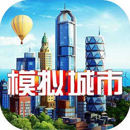 模拟城市6最新版下载安装