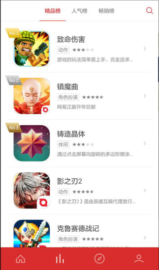 逍遥游app最新版下载安装