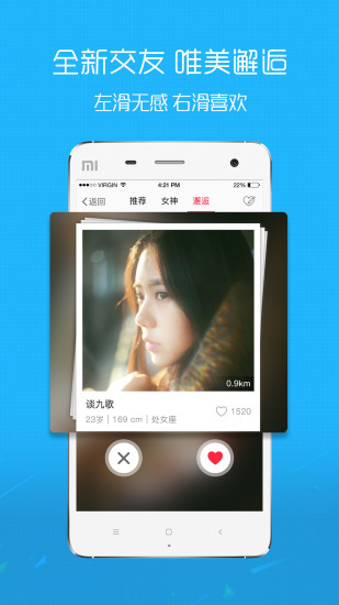 凤凰山下app手机版下载安装