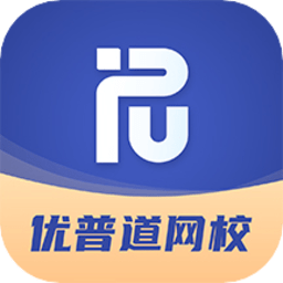 优普道网校app下载安装手机版