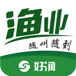 中国渔业网app官方下载安装
