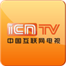 cntv电视版tv版下载安装
