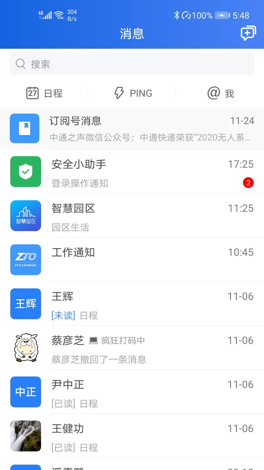 宝盒app官方下载安装
