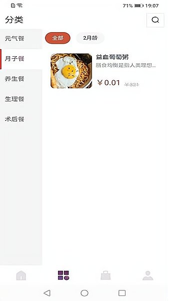 紫金堂app官方下载安装最新版