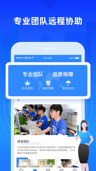 果师兄恢复大师app最新版下载安装