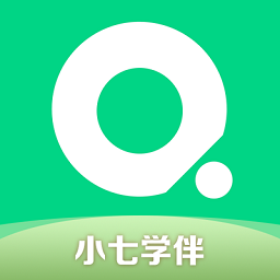 小七学伴app最新版下载安装
