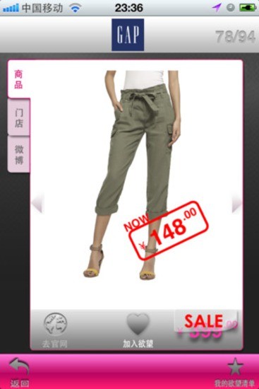 口袋购物app下载安装最新版