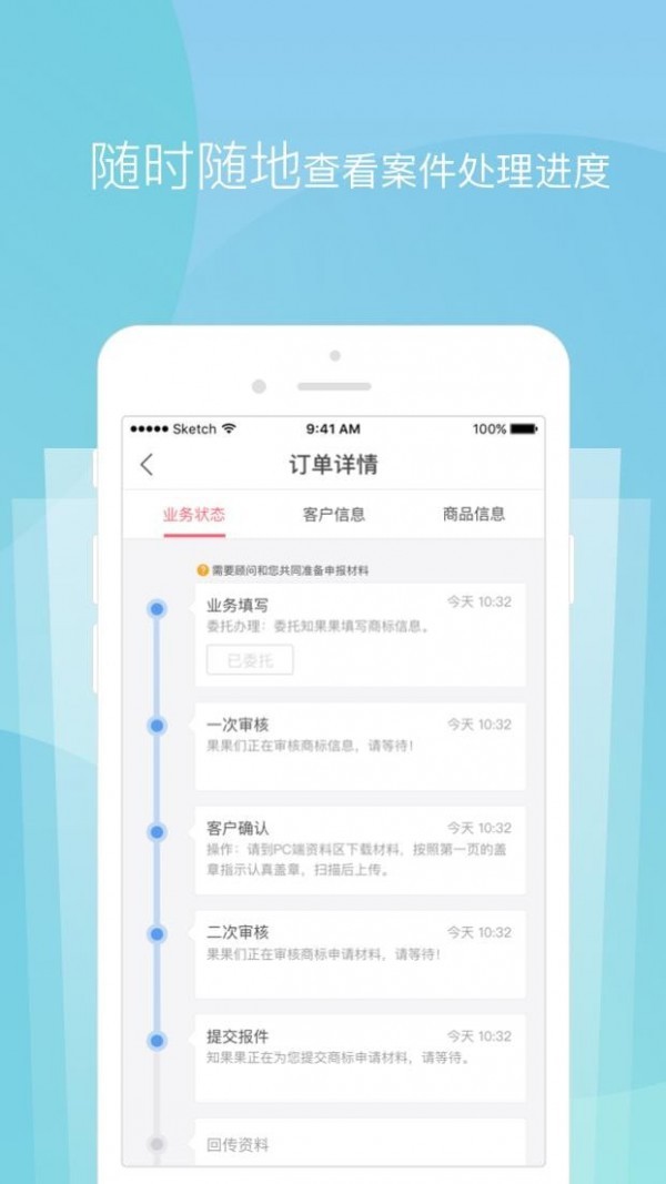 知果果app官方下载安装