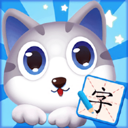 蓝猫识字app最新版下载安装