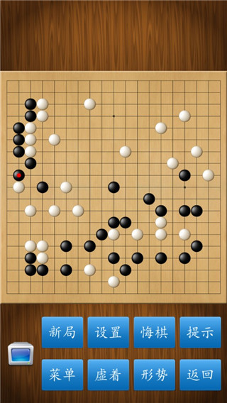 围棋经典版最新版