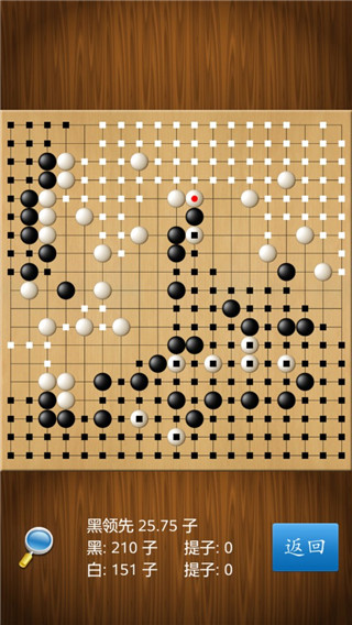 围棋经典版最新版