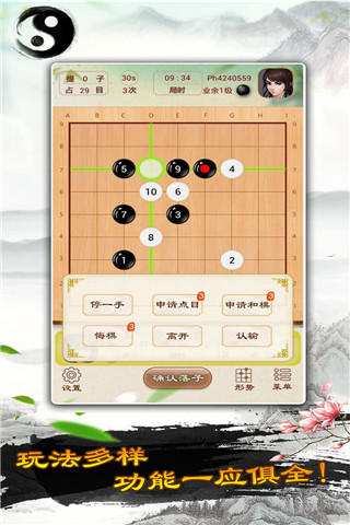 围棋单机版手机版免费