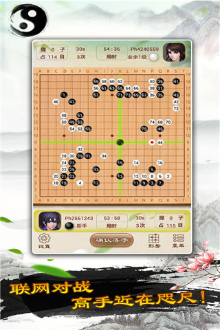 围棋单机版手机版免费