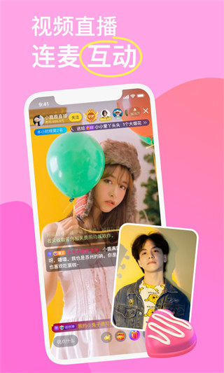 kk直播app最新版
