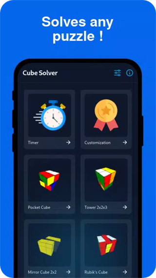 CubeSolver魔方软件下载中文