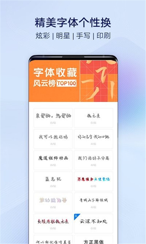 vivo主题商店官方正版最新版