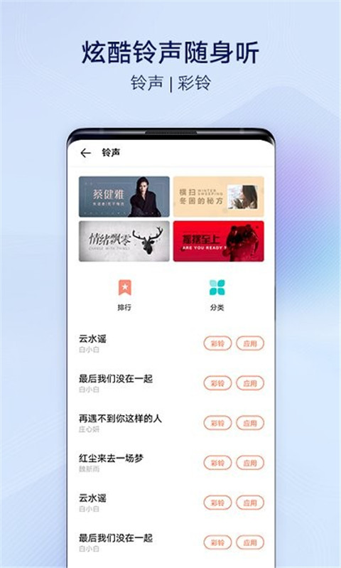 vivo主题商店官方正版最新版