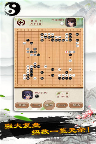 围棋单机版手机版免费