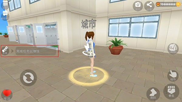 Anime Island: Waifu Simulator虚拟女友模拟器