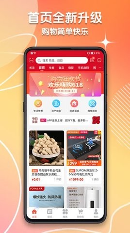 潍坊城市服务app
