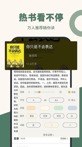 藏书阁app下载