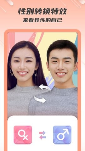 脸优AI编辑App