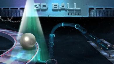 3D平衡球球