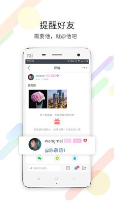 灵通资讯app下载安装手机版