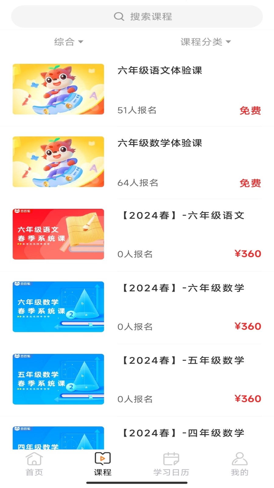豆豆狐app