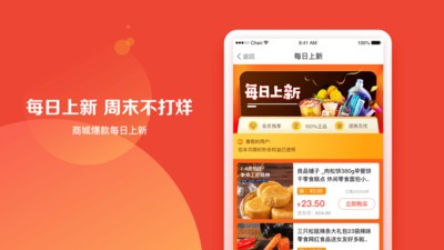 购花app官方下载安装