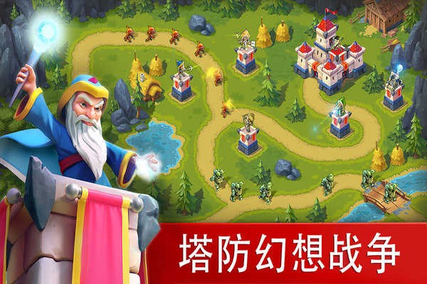 玩具塔防3安卓中文版下载安装